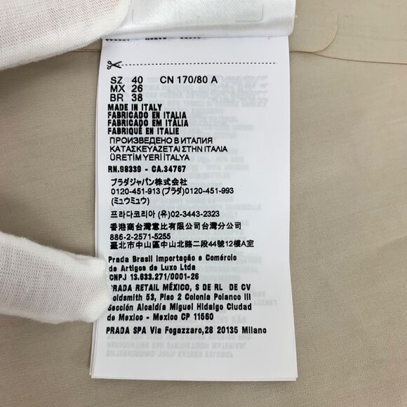 Prada 2024 Brown cotton trench coat - Picture 9 of 9